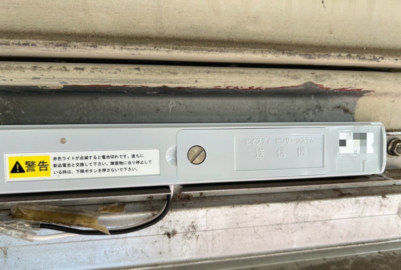 電動シャッター　座板検知送信機　交換