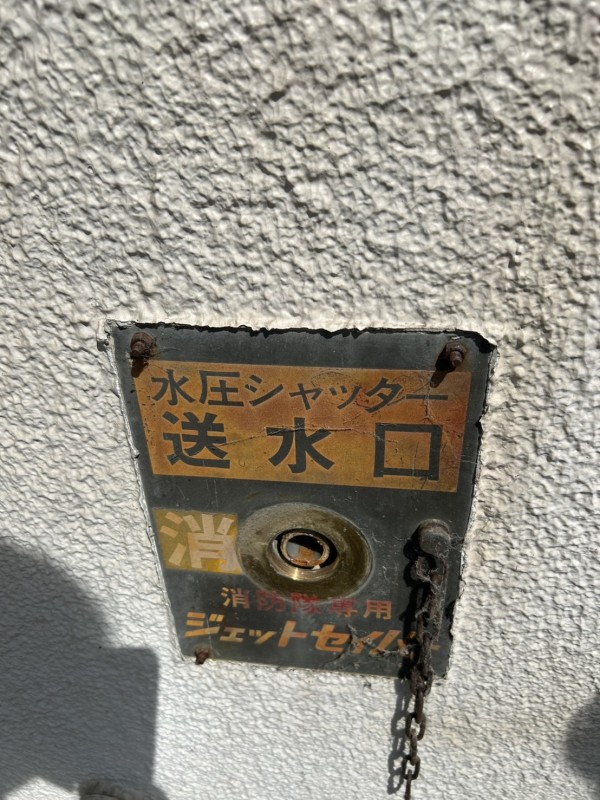 倉庫　電動シャッター　開閉機・非常電源装置交換工事