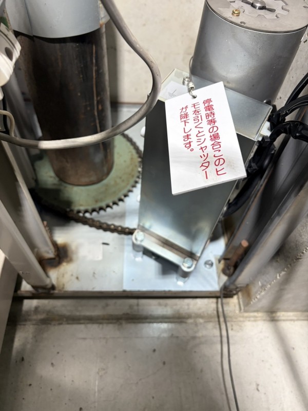 車庫　電動シャッター　開閉機交換工事