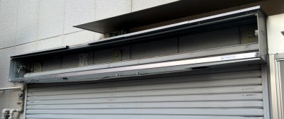 車庫　電動シャッター　開閉機交換工事